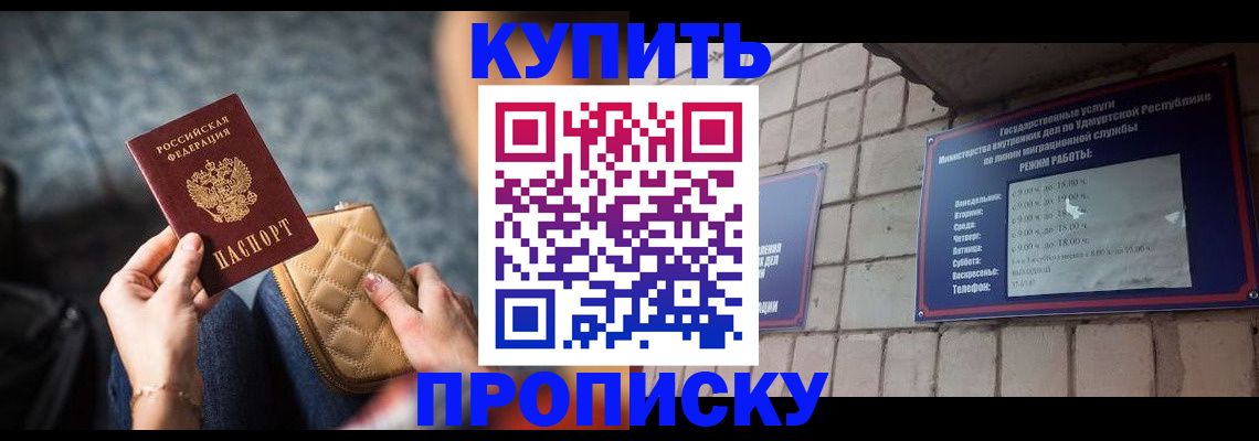 регистрация для дет. сада в Будённовске
